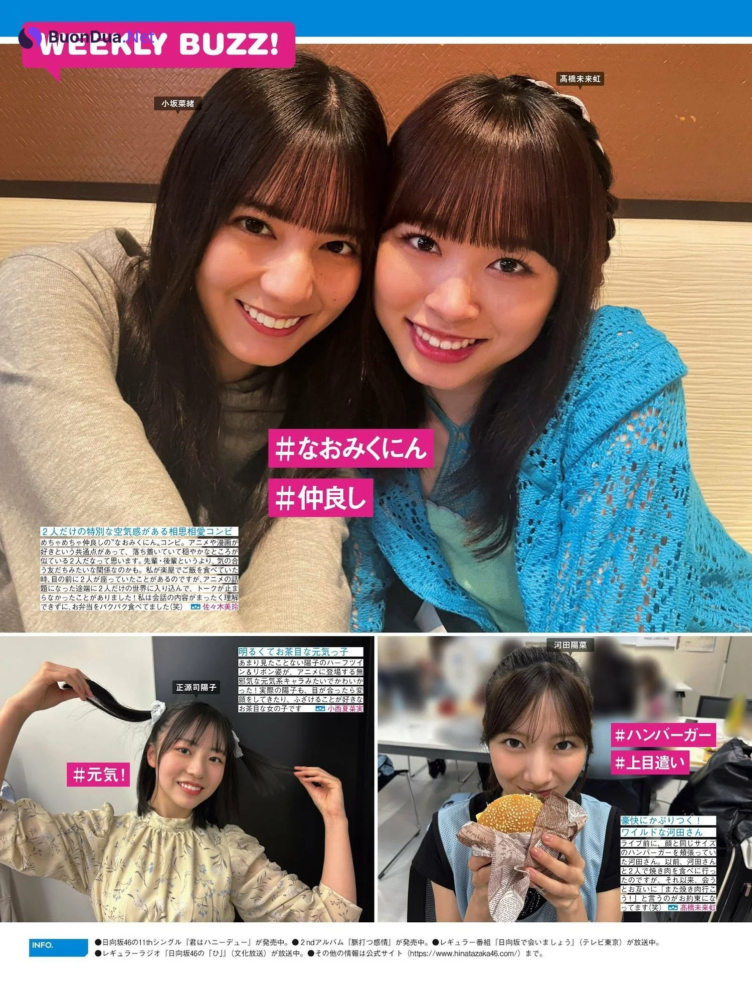 Hinatazaka46 日向坂46, FRIDAY 2024.05.24 (フライデー 2024年5月24日号) - Photo 2