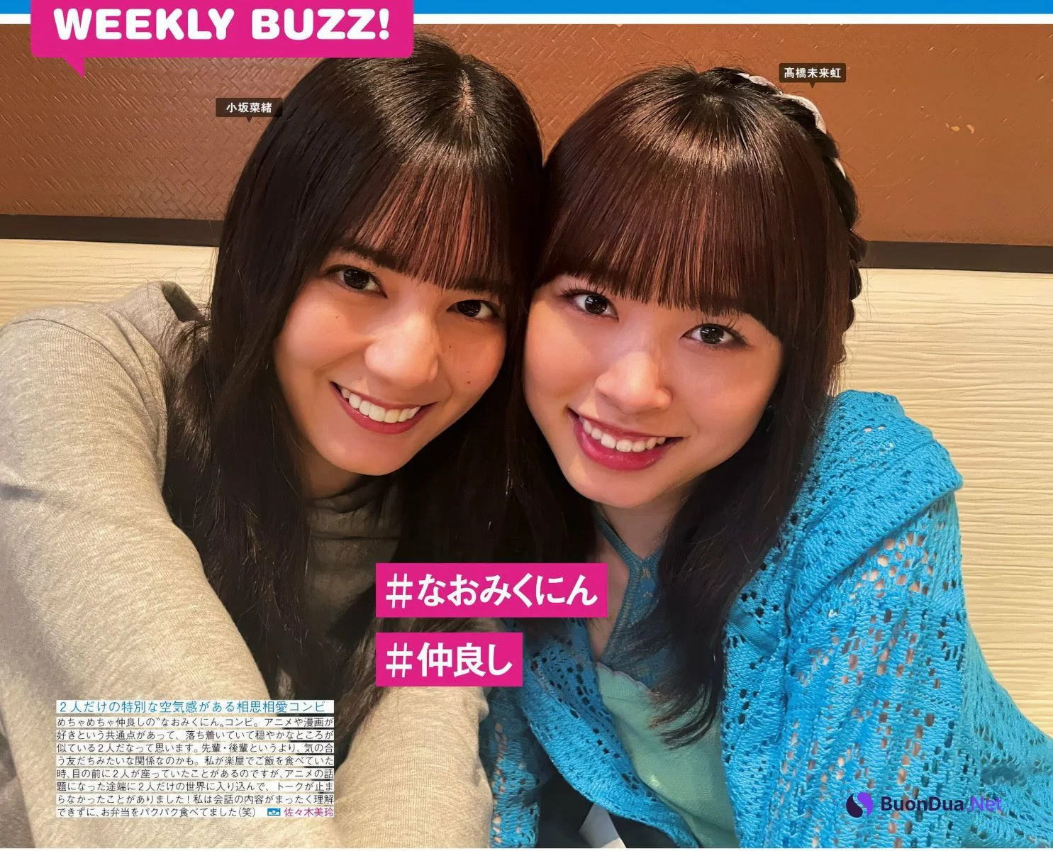 Hinatazaka46 日向坂46, FRIDAY 2024.05.24 (フライデー 2024年5月24日号) - Photo 3