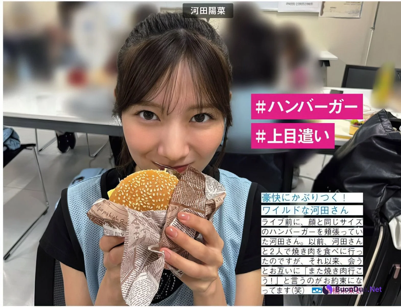Hinatazaka46 日向坂46, FRIDAY 2024.05.24 (フライデー 2024年5月24日号) - Photo 4