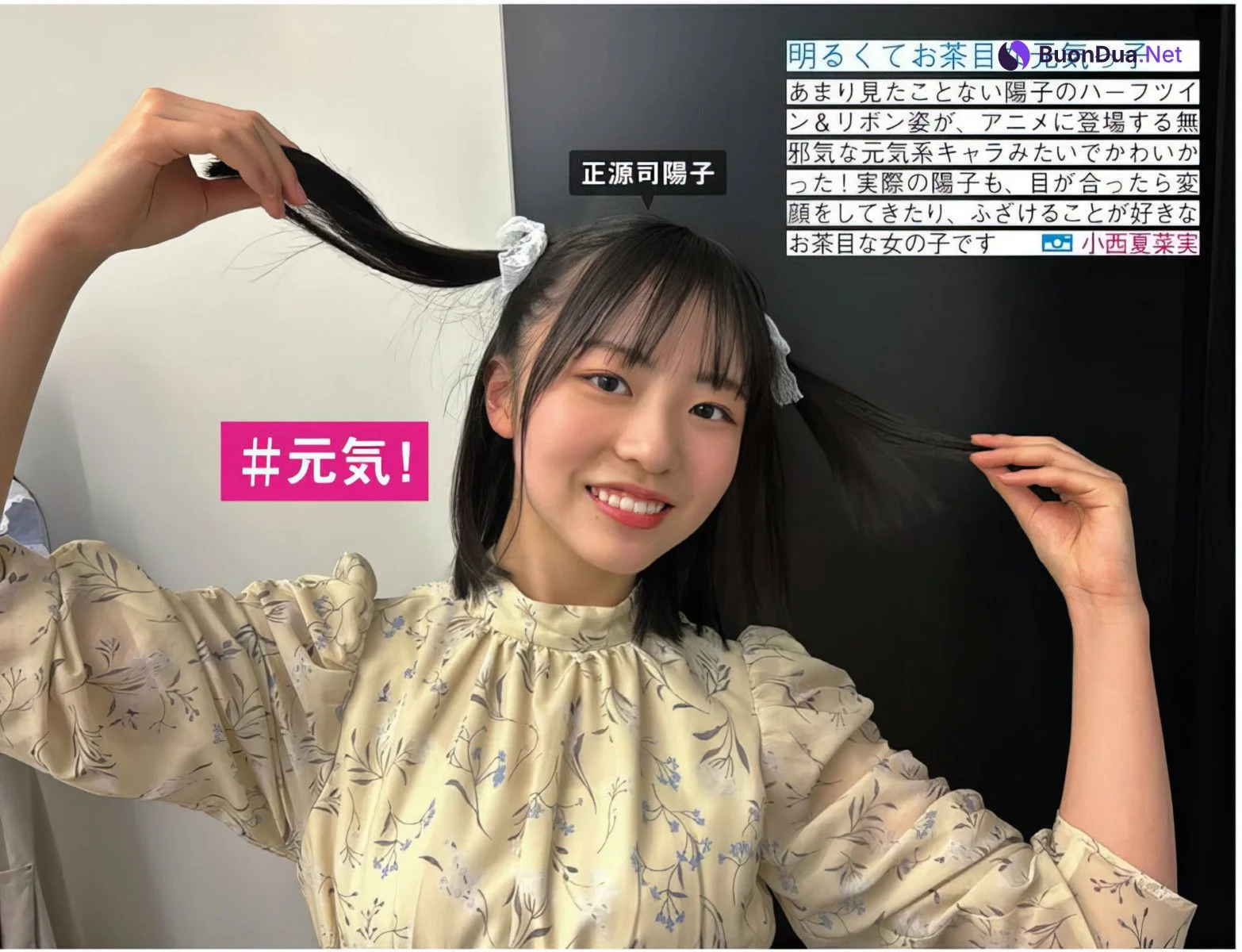 Hinatazaka46 日向坂46, FRIDAY 2024.05.24 (フライデー 2024年5月24日号) - Photo 5