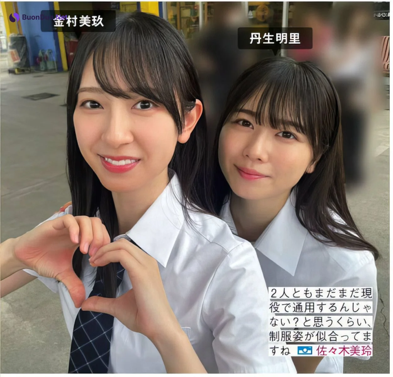 Hinatazaka46 日向坂46, FRIDAY 2024.05.24 (フライデー 2024年5月24日号) - Photo 6