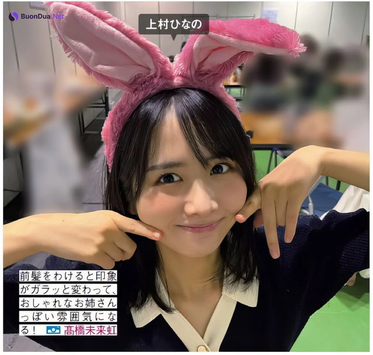 Hinatazaka46 日向坂46, FRIDAY 2024.05.24 (フライデー 2024年5月24日号) - Photo 7
