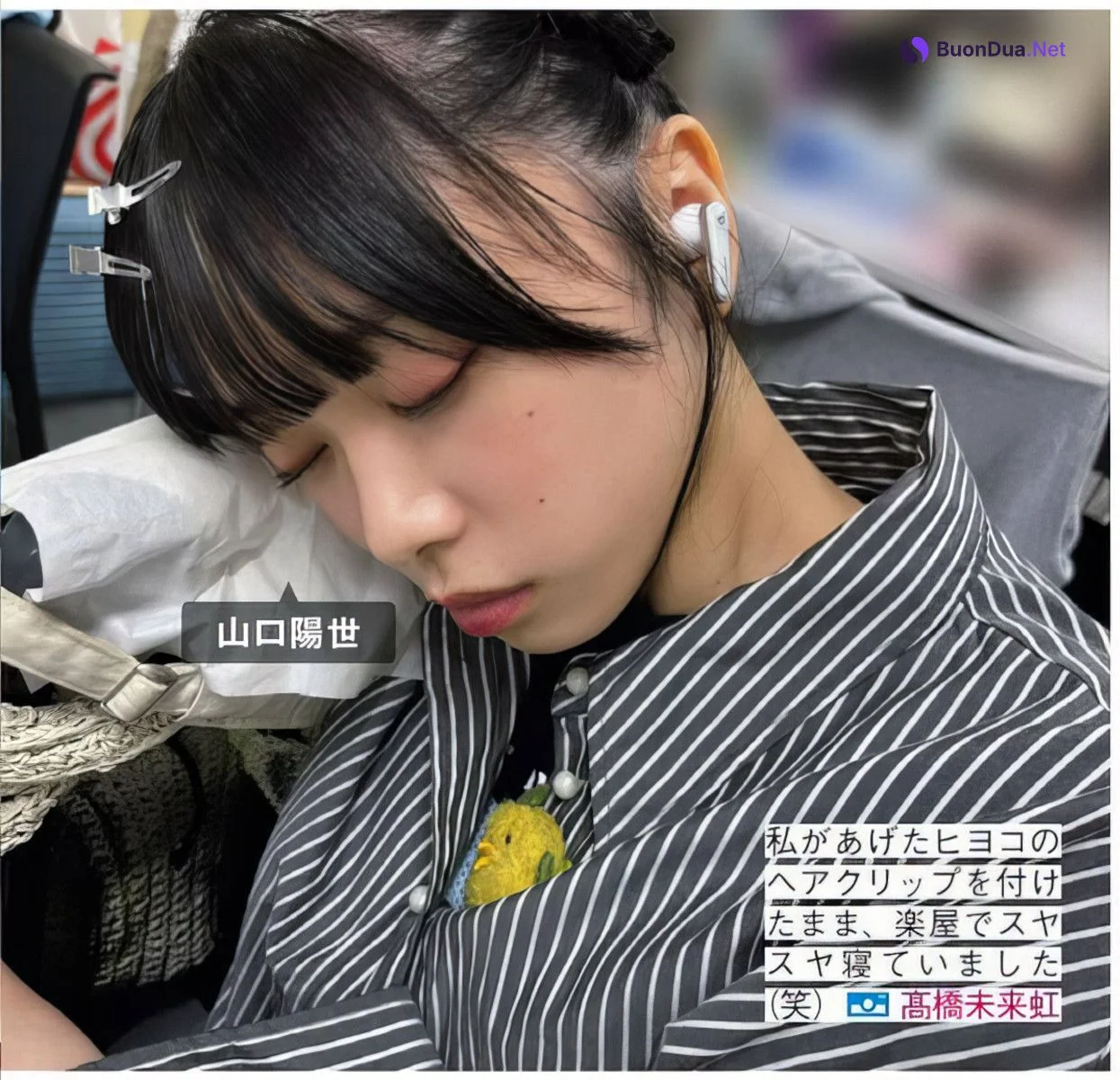 Hinatazaka46 日向坂46, FRIDAY 2024.05.24 (フライデー 2024年5月24日号) - Photo 9
