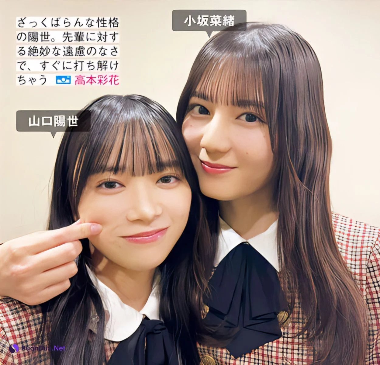 Hinatazaka46 日向坂46, FRIDAY 2024.05.31 (フライデー 2024年5月31日号) - Photo 14