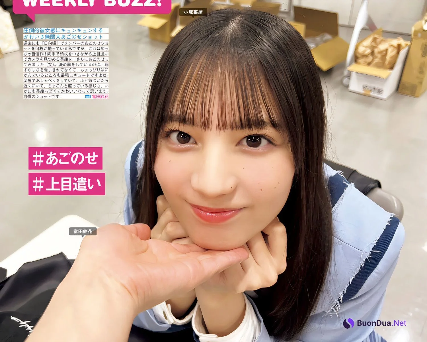 Hinatazaka46 日向坂46, FRIDAY 2024.05.31 (フライデー 2024年5月31日号) - Photo 3