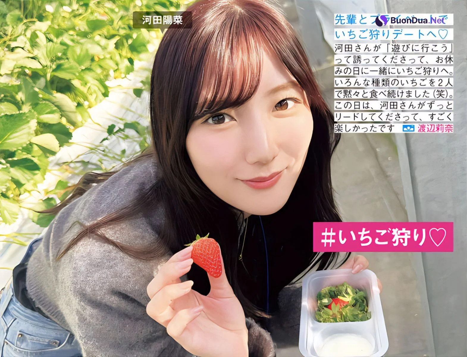 Hinatazaka46 日向坂46, FRIDAY 2024.05.31 (フライデー 2024年5月31日号) - Photo 4