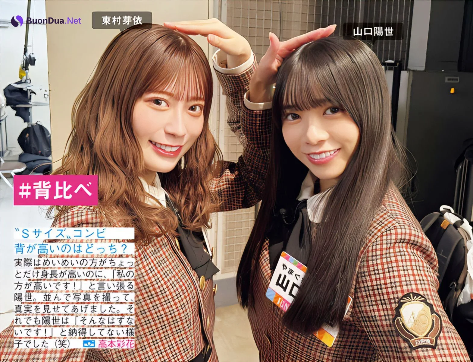 Hinatazaka46 日向坂46, FRIDAY 2024.05.31 (フライデー 2024年5月31日号) - Photo 5