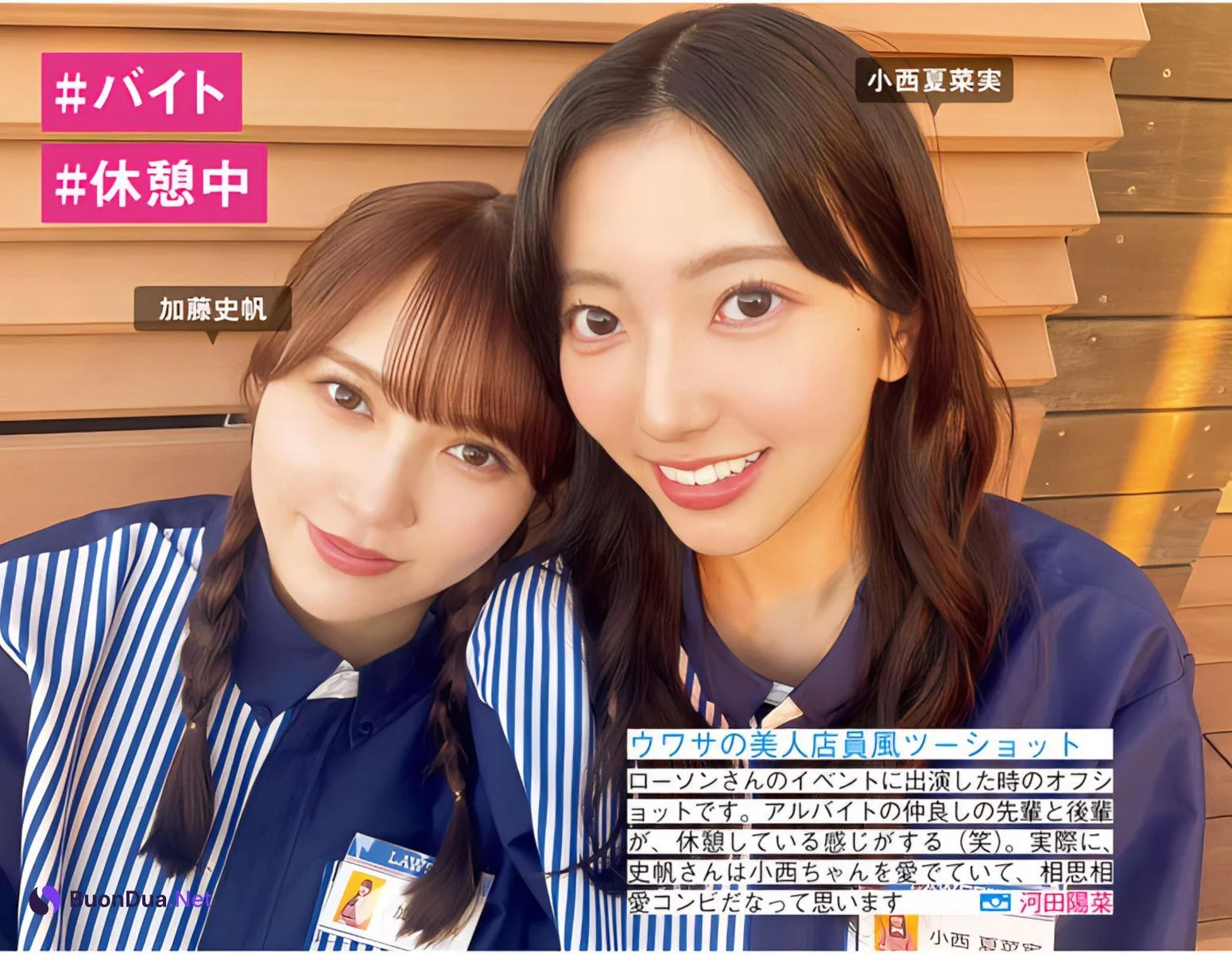 Hinatazaka46 日向坂46, FRIDAY 2024.06.14 (フライデー 2024年6月14日号) - Photo 4