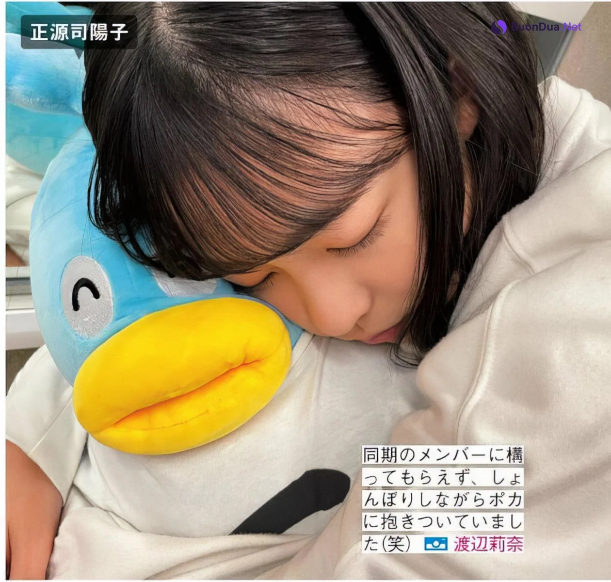 Hinatazaka46 日向坂46, FRIDAY 2024.06.21 (フライデー 2024年6月21日号) - Photo 11