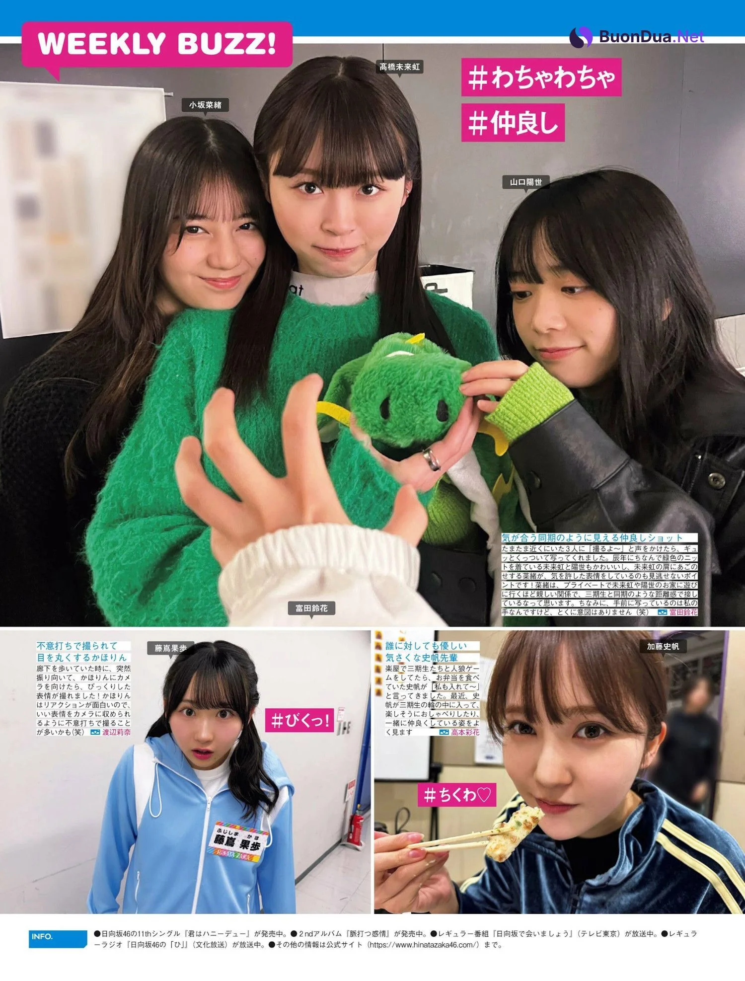 Hinatazaka46 日向坂46, FRIDAY 2024.06.21 (フライデー 2024年6月21日号) - Photo 2