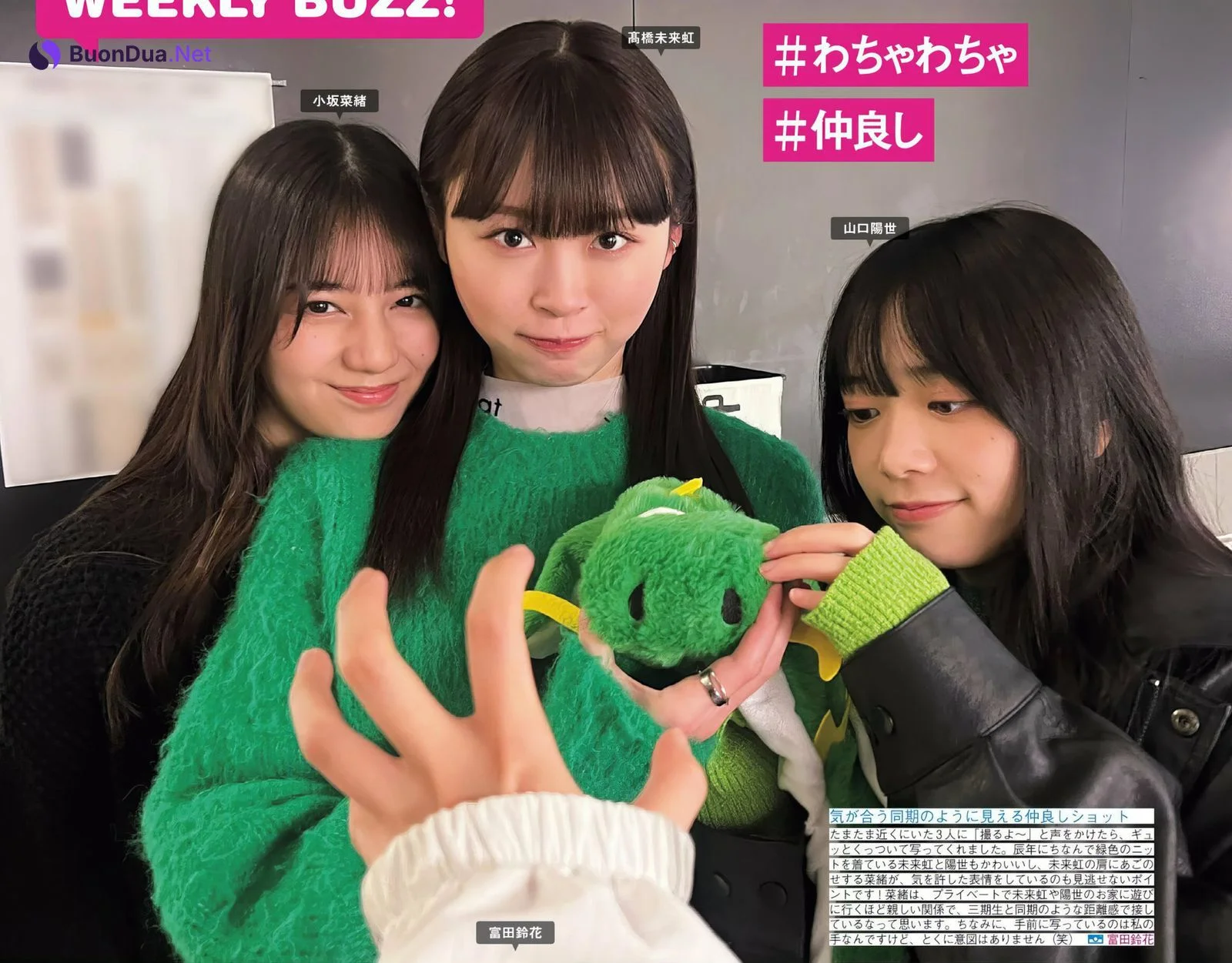 Hinatazaka46 日向坂46, FRIDAY 2024.06.21 (フライデー 2024年6月21日号) - Photo 3