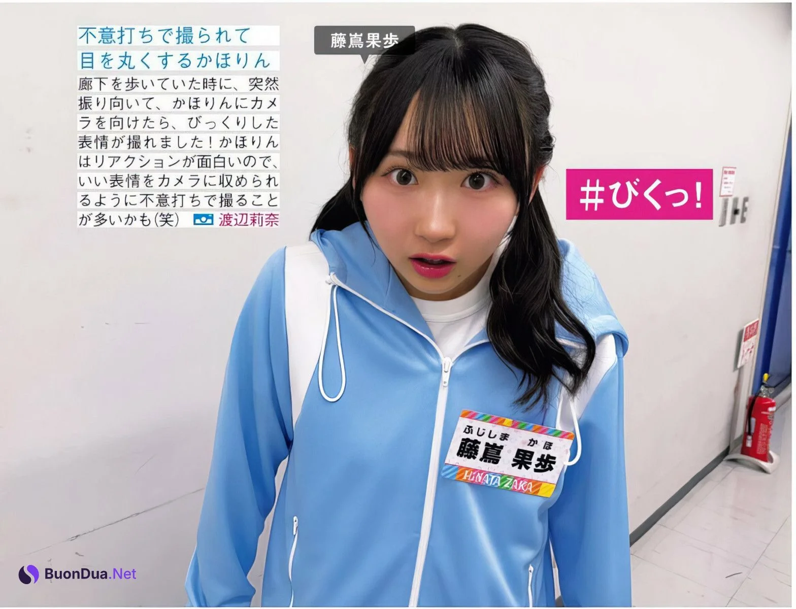 Hinatazaka46 日向坂46, FRIDAY 2024.06.21 (フライデー 2024年6月21日号) - Photo 4