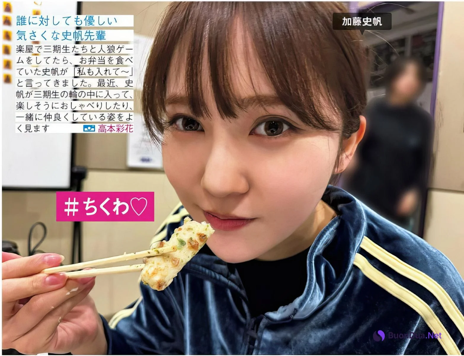 Hinatazaka46 日向坂46, FRIDAY 2024.06.21 (フライデー 2024年6月21日号) - Photo 5