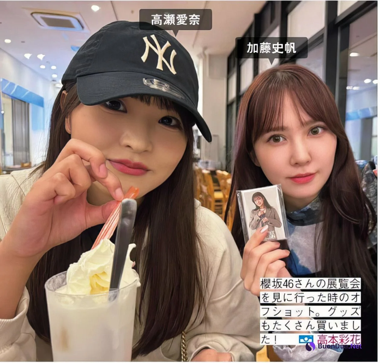 Hinatazaka46 日向坂46, FRIDAY 2024.06.21 (フライデー 2024年6月21日号) - Photo 6