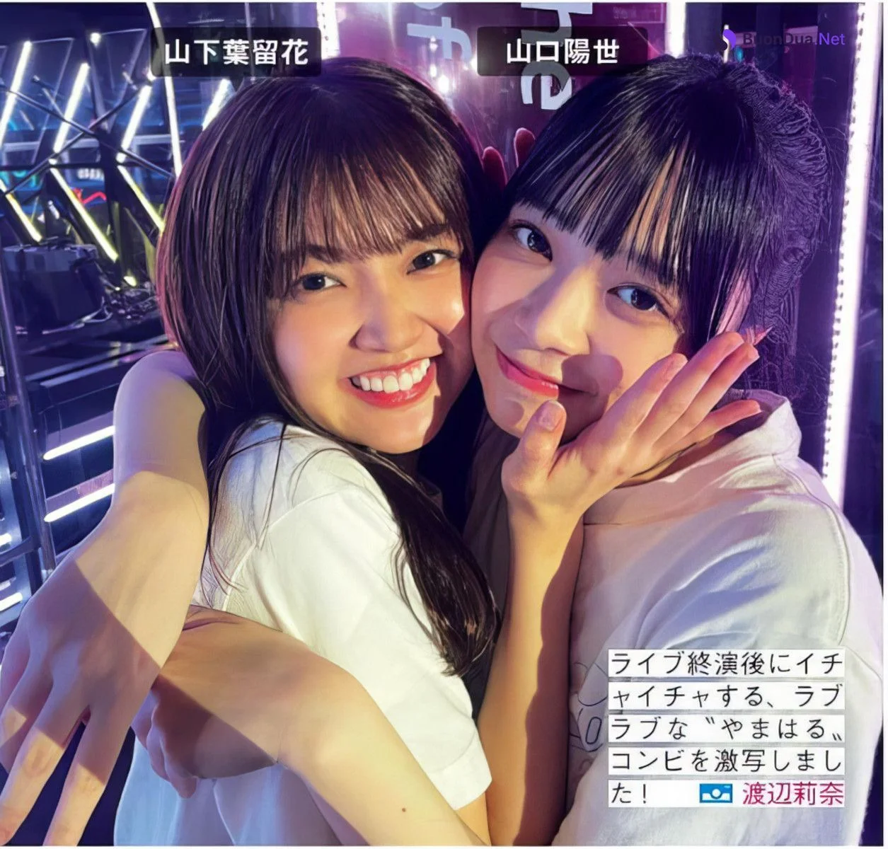 Hinatazaka46 日向坂46, FRIDAY 2024.06.21 (フライデー 2024年6月21日号) - Photo 9