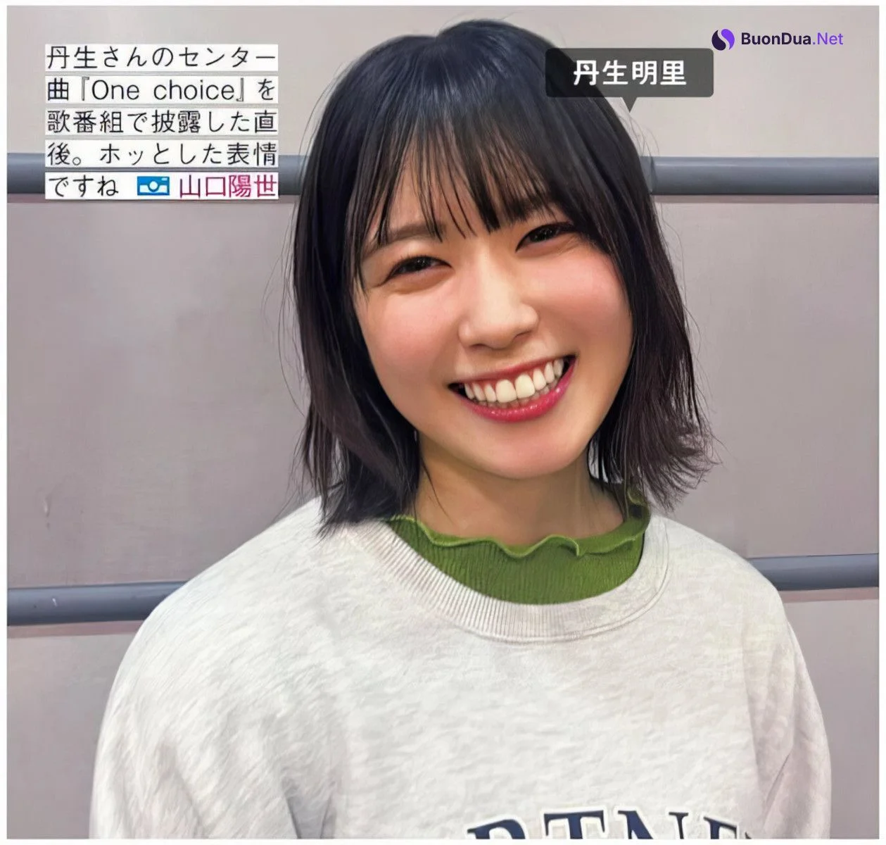 Hinatazaka46 日向坂46, FRIDAY 2024.06.28 (フライデー 2024年6月28日号) - Photo 10