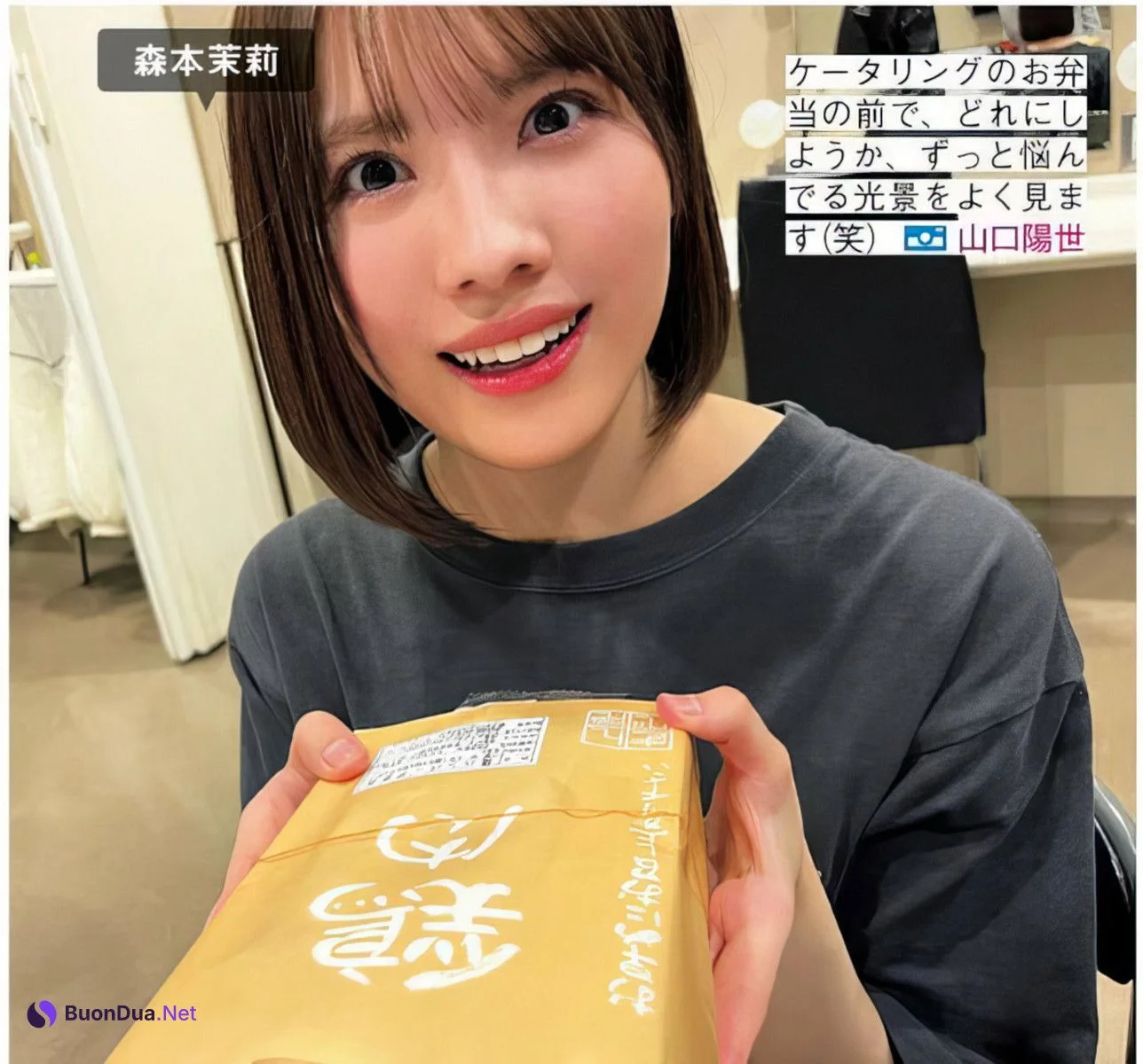 Hinatazaka46 日向坂46, FRIDAY 2024.06.28 (フライデー 2024年6月28日号) - Photo 13