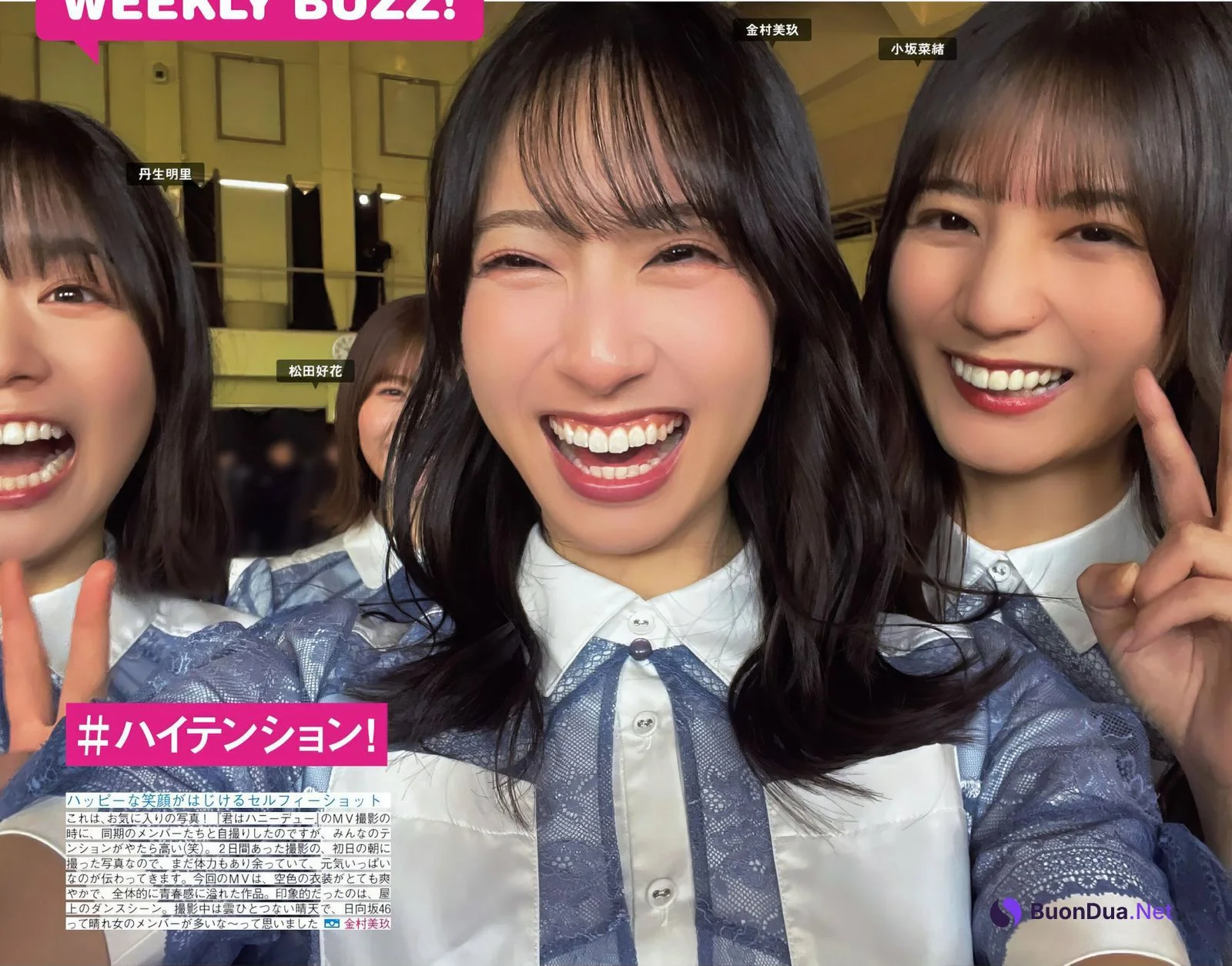 Hinatazaka46 日向坂46, FRIDAY 2024.06.28 (フライデー 2024年6月28日号) - Photo 3