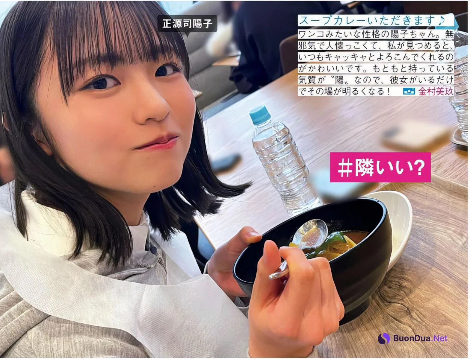 Hinatazaka46 日向坂46, FRIDAY 2024.06.28 (フライデー 2024年6月28日号) - Photo 4