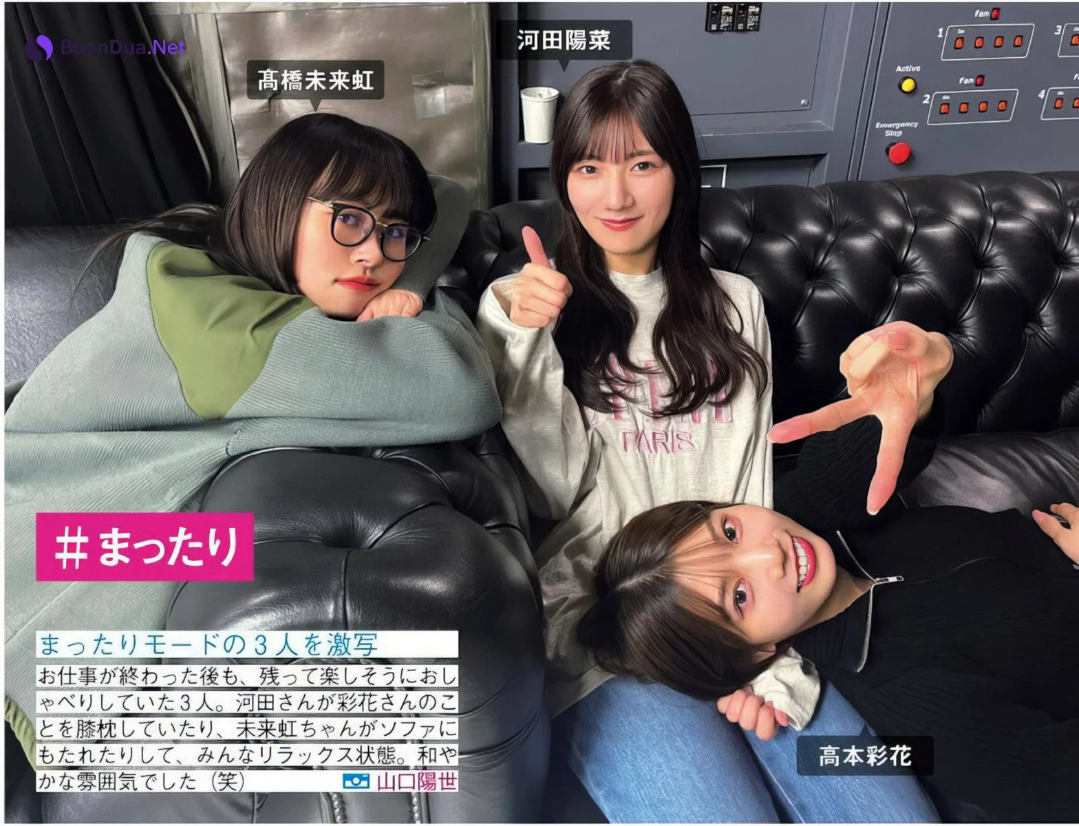 Hinatazaka46 日向坂46, FRIDAY 2024.06.28 (フライデー 2024年6月28日号) - Photo 5