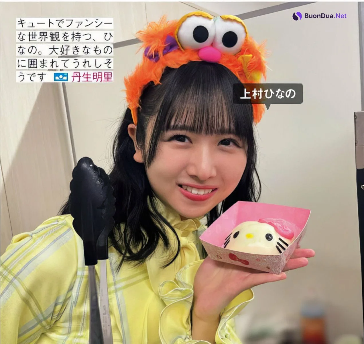 Hinatazaka46 日向坂46, FRIDAY 2024.07.12 (フライデー 2024年7月12日号) - Photo 14