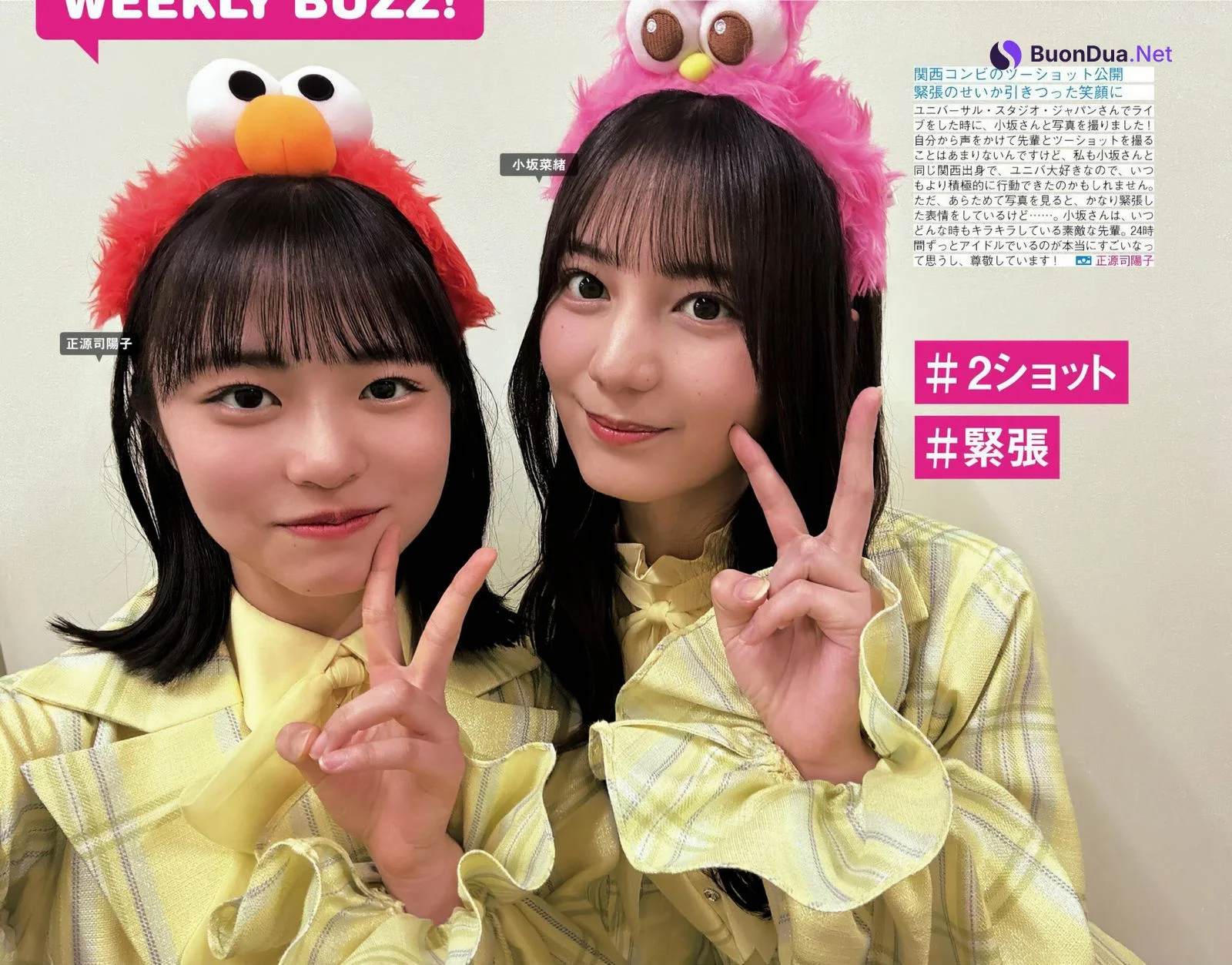 Hinatazaka46 日向坂46, FRIDAY 2024.07.12 (フライデー 2024年7月12日号) - Photo 3