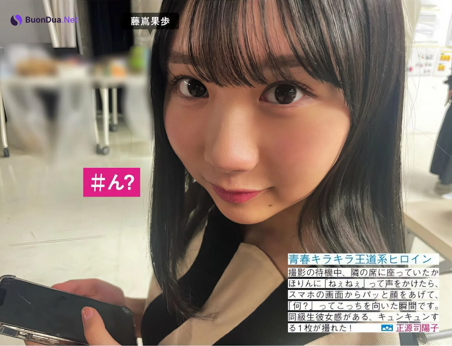 Hinatazaka46 日向坂46, FRIDAY 2024.07.12 (フライデー 2024年7月12日号) - Photo 4