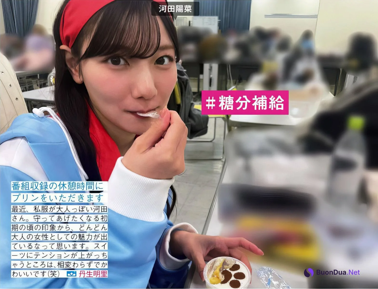Hinatazaka46 日向坂46, FRIDAY 2024.07.12 (フライデー 2024年7月12日号) - Photo 5