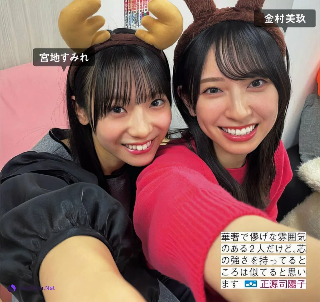 Hinatazaka46 日向坂46, FRIDAY 2024.07.12 (フライデー 2024年7月12日号) - Photo 6