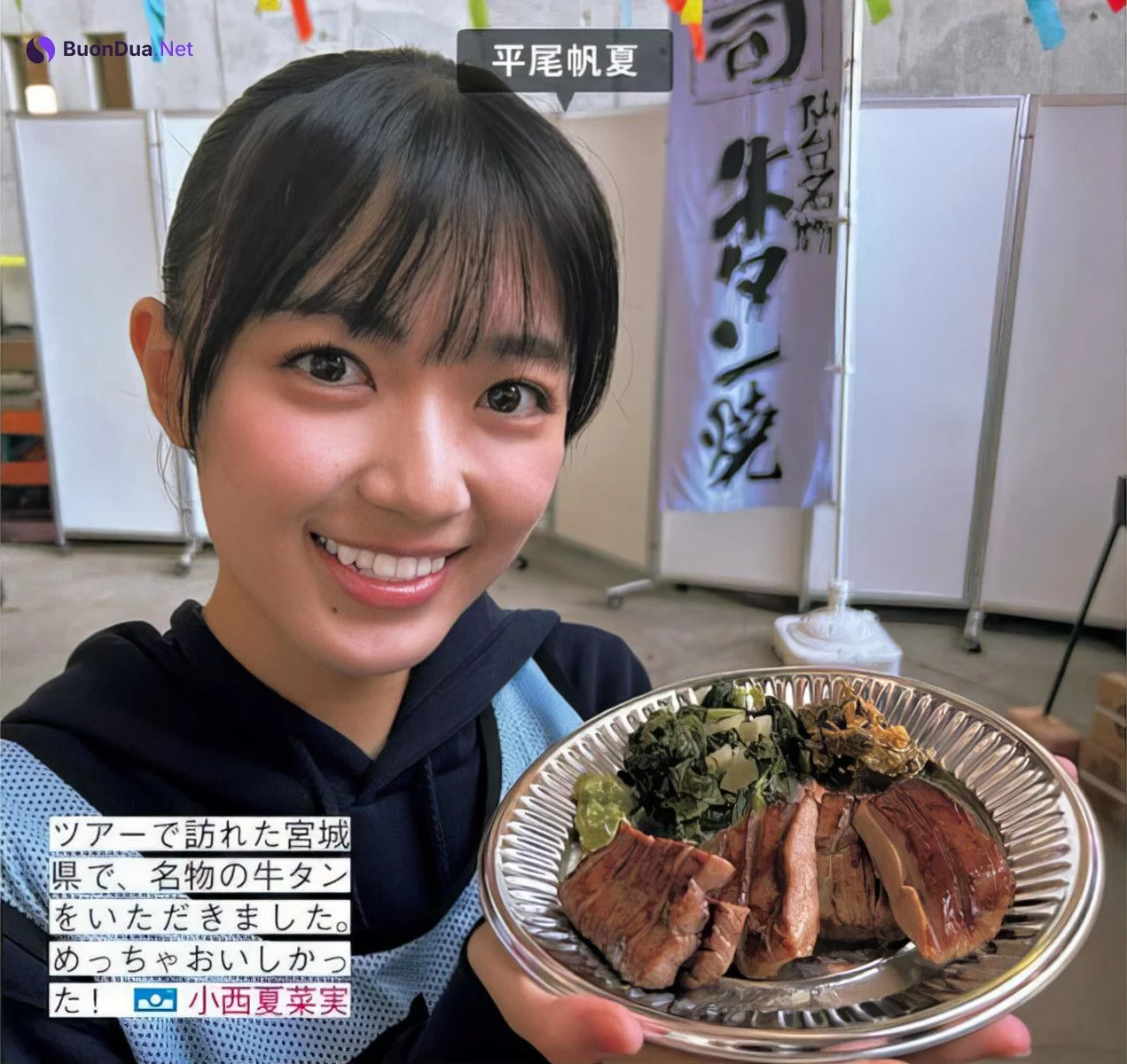 Hinatazaka46 日向坂46, FRIDAY 2024.07.12 (フライデー 2024年7月12日号) - Photo 7