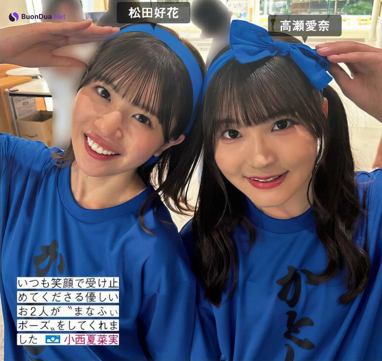 Hinatazaka46 日向坂46, FRIDAY 2024.07.12 (フライデー 2024年7月12日号) - Photo 8