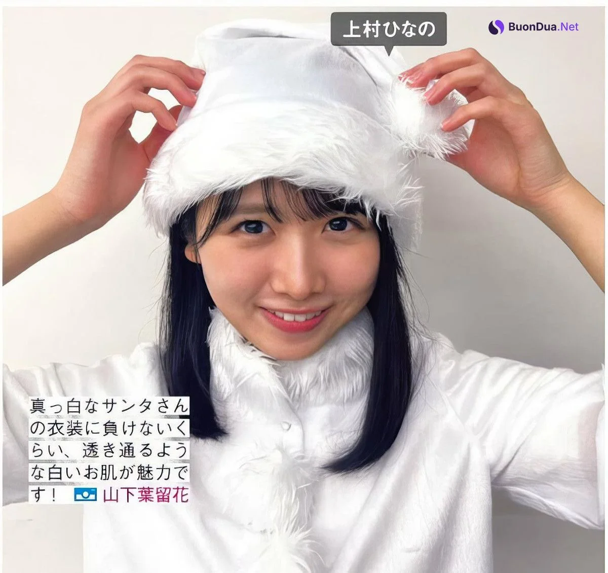 Hinatazaka46 日向坂46, FRIDAY 2024.07.19 (フライデー 2024年7月19日号) - Photo 11