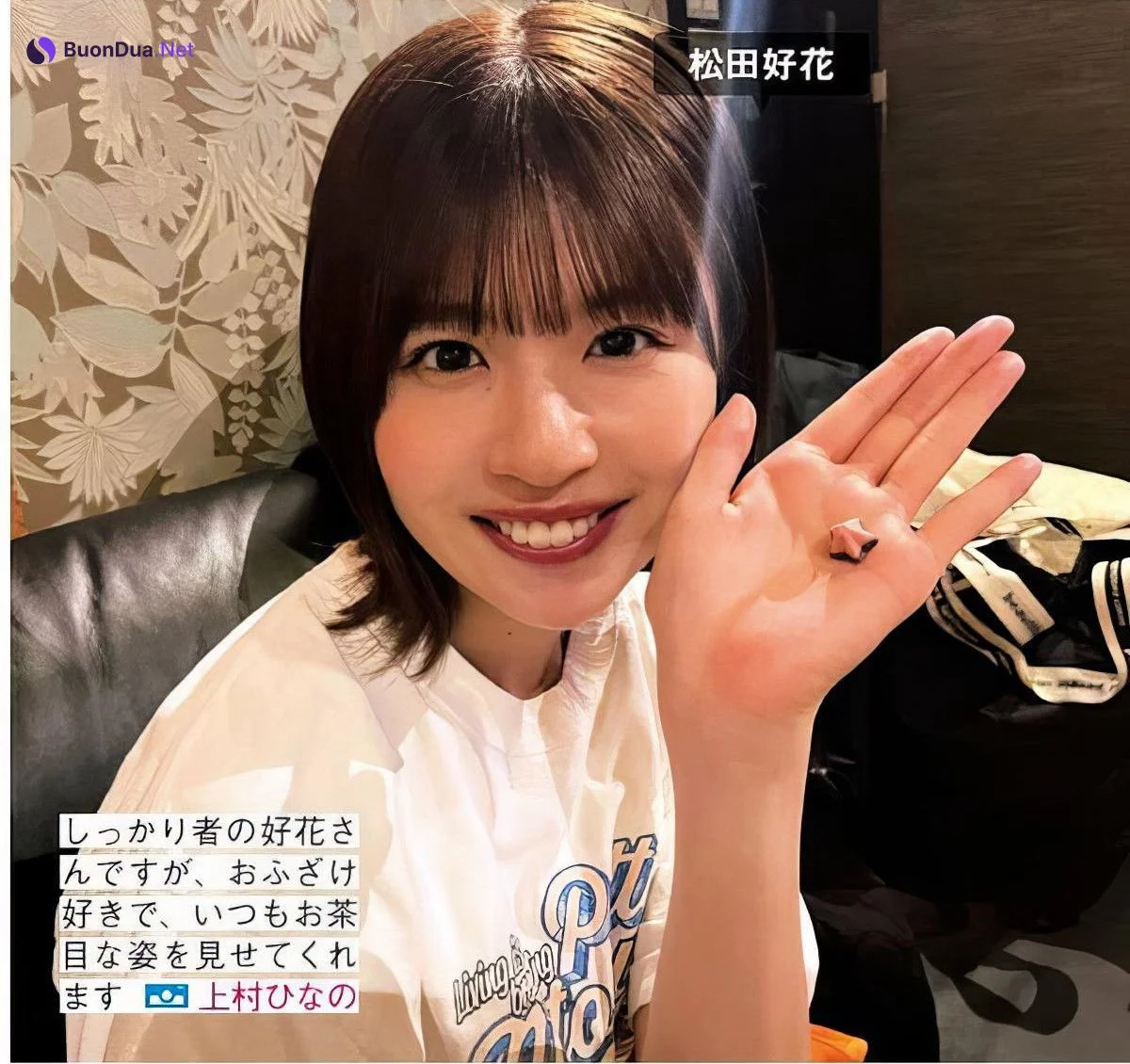 Hinatazaka46 日向坂46, FRIDAY 2024.07.19 (フライデー 2024年7月19日号) - Photo 12