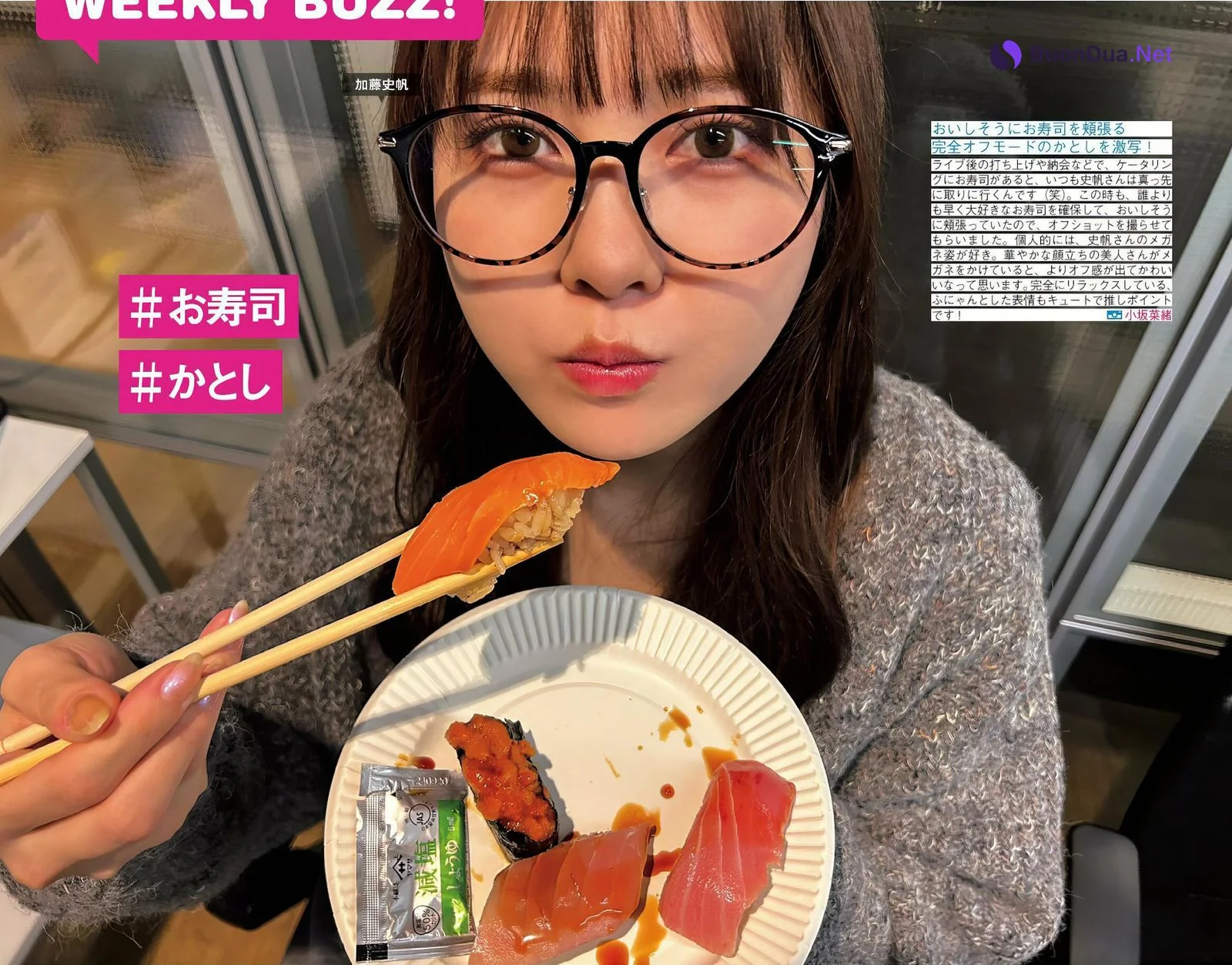 Hinatazaka46 日向坂46, FRIDAY 2024.07.19 (フライデー 2024年7月19日号) - Photo 3