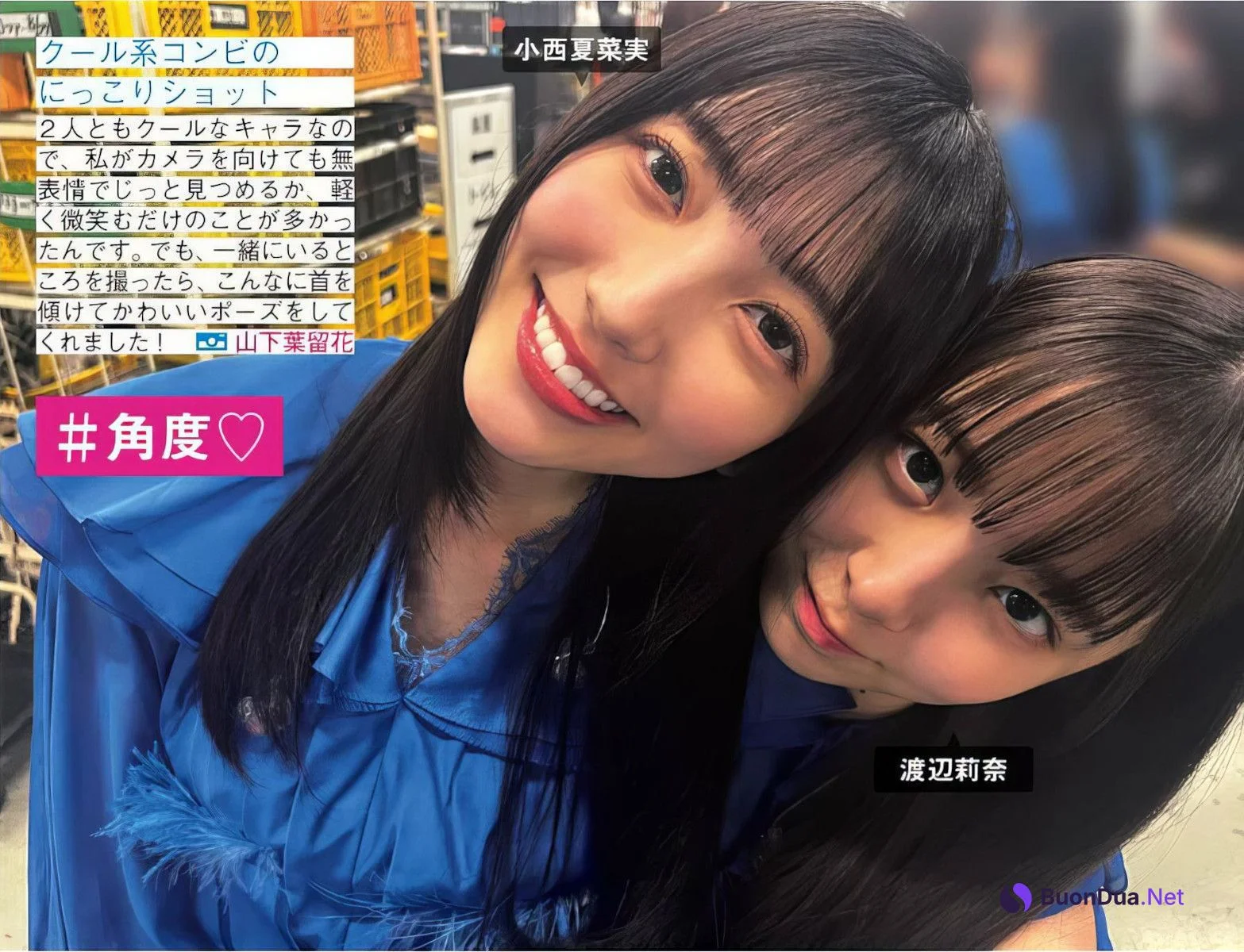 Hinatazaka46 日向坂46, FRIDAY 2024.07.19 (フライデー 2024年7月19日号) - Photo 4