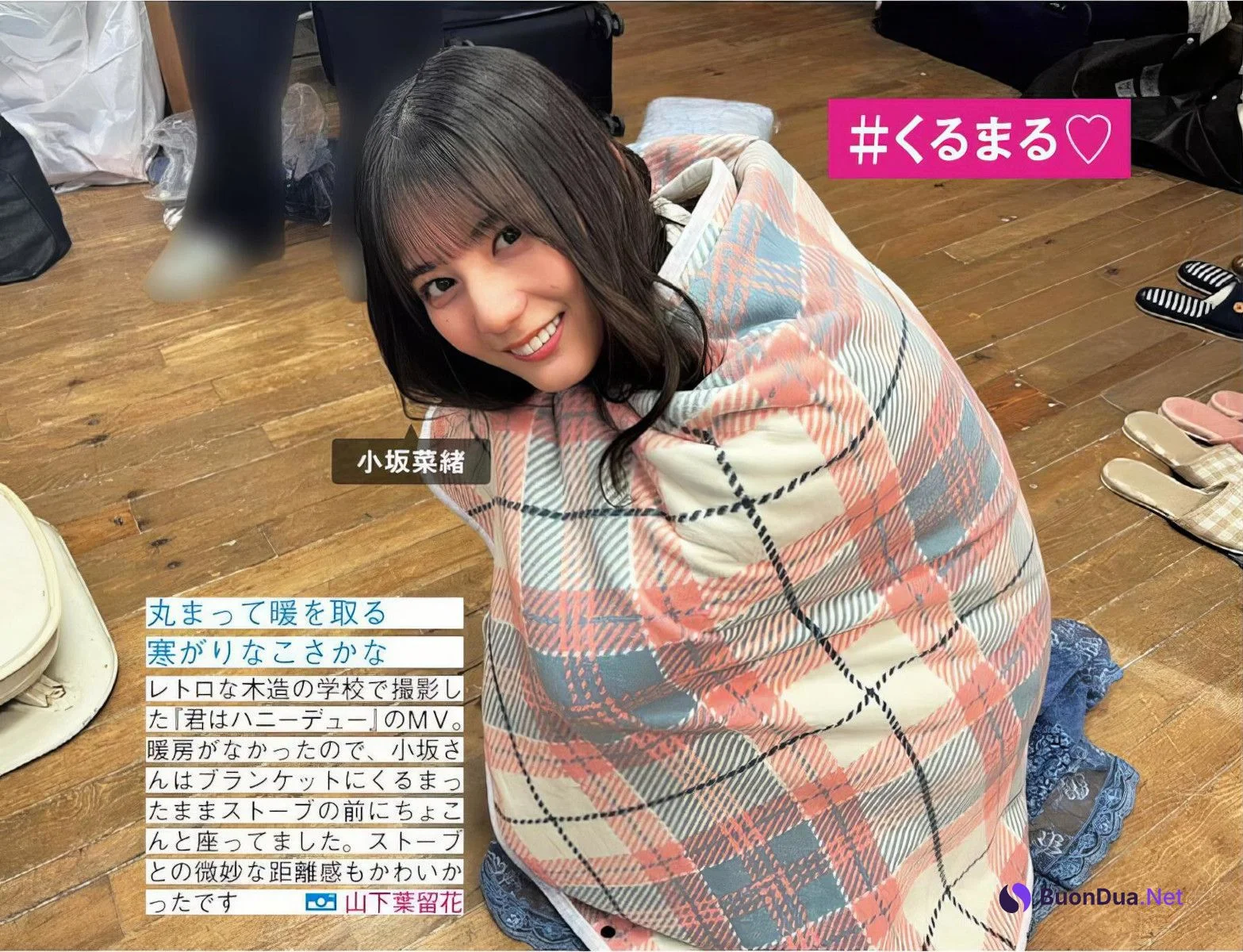 Hinatazaka46 日向坂46, FRIDAY 2024.07.19 (フライデー 2024年7月19日号) - Photo 5