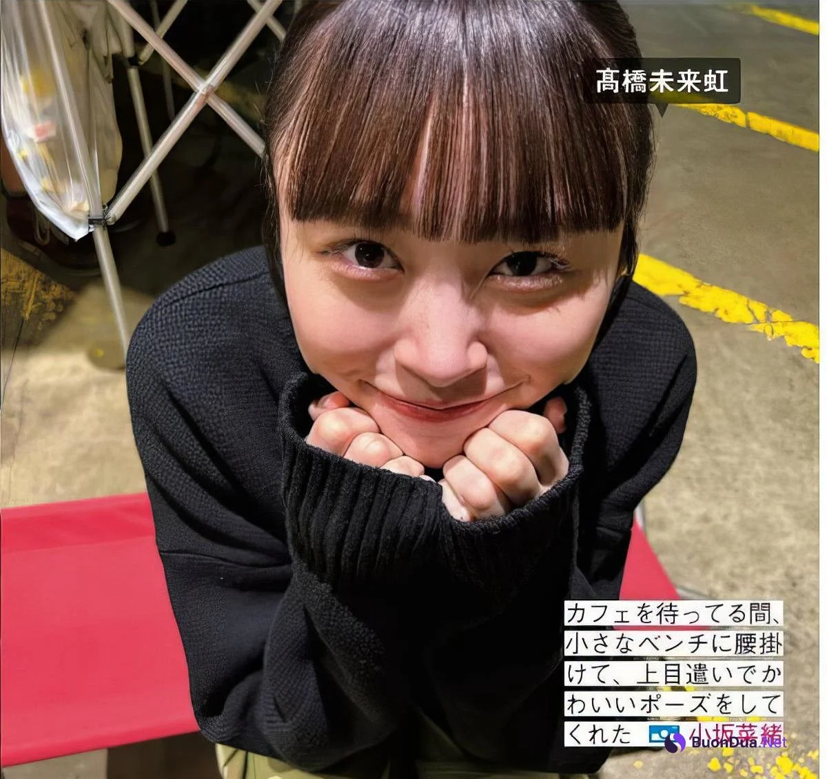 Hinatazaka46 日向坂46, FRIDAY 2024.07.19 (フライデー 2024年7月19日号) - Photo 6