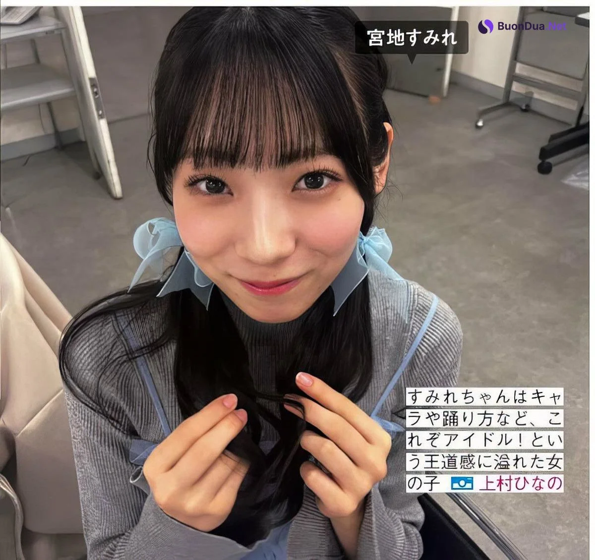 Hinatazaka46 日向坂46, FRIDAY 2024.07.19 (フライデー 2024年7月19日号) - Photo 8