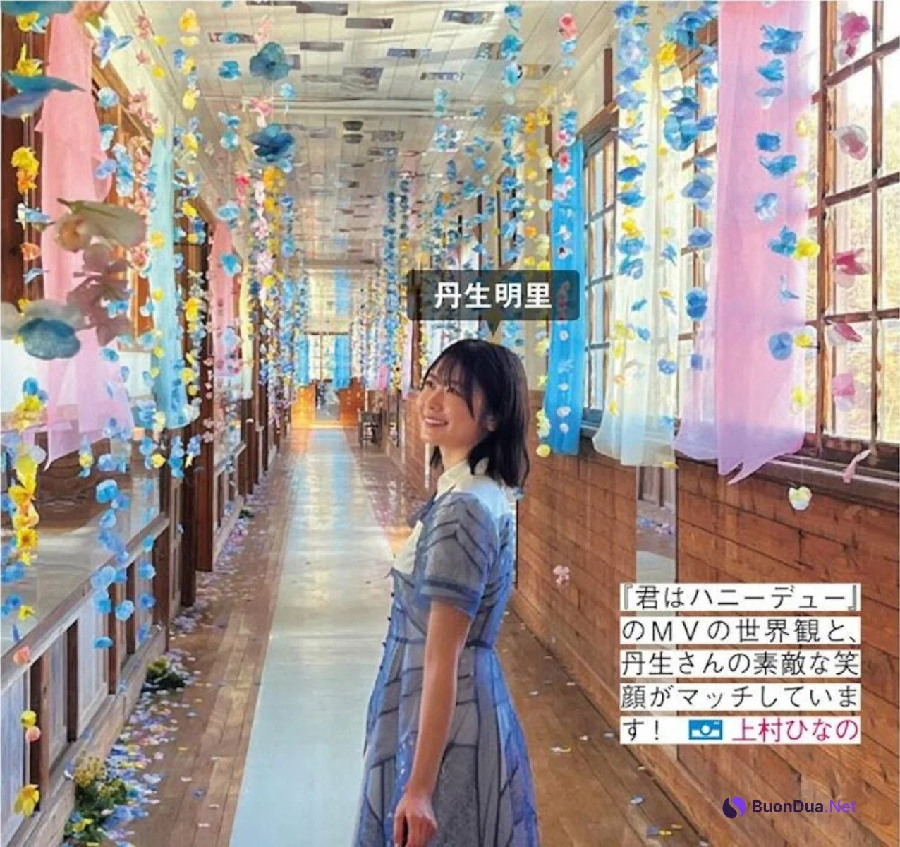 Hinatazaka46 日向坂46, FRIDAY 2024.08.02 (フライデー 2024年8月2日号) - Photo 13