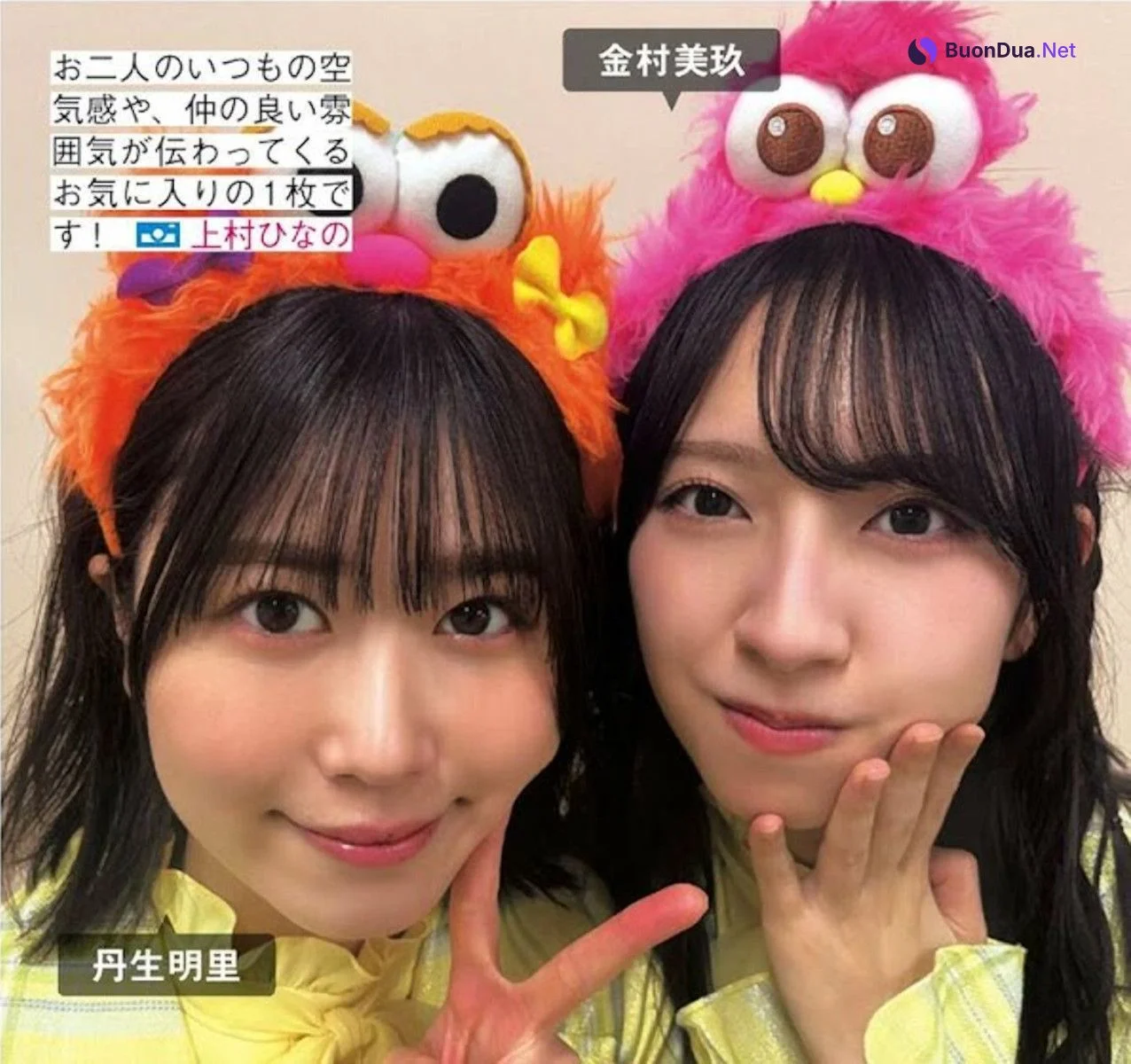 Hinatazaka46 日向坂46, FRIDAY 2024.08.02 (フライデー 2024年8月2日号) - Photo 14