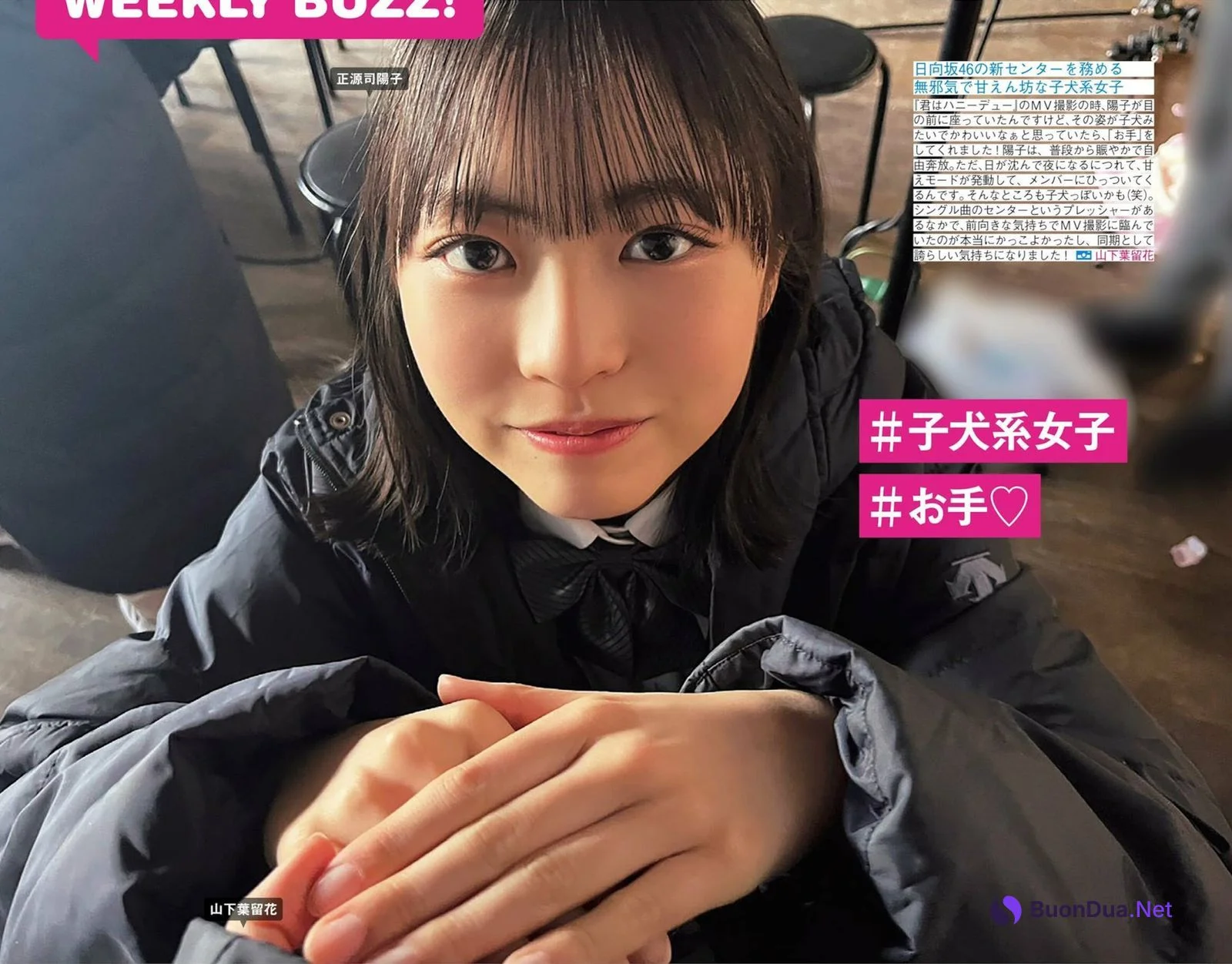 Hinatazaka46 日向坂46, FRIDAY 2024.08.02 (フライデー 2024年8月2日号) - Photo 3