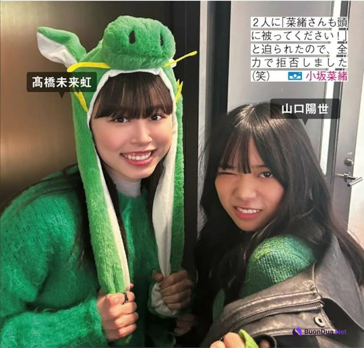 Hinatazaka46 日向坂46, FRIDAY 2024.08.02 (フライデー 2024年8月2日号) - Photo 6
