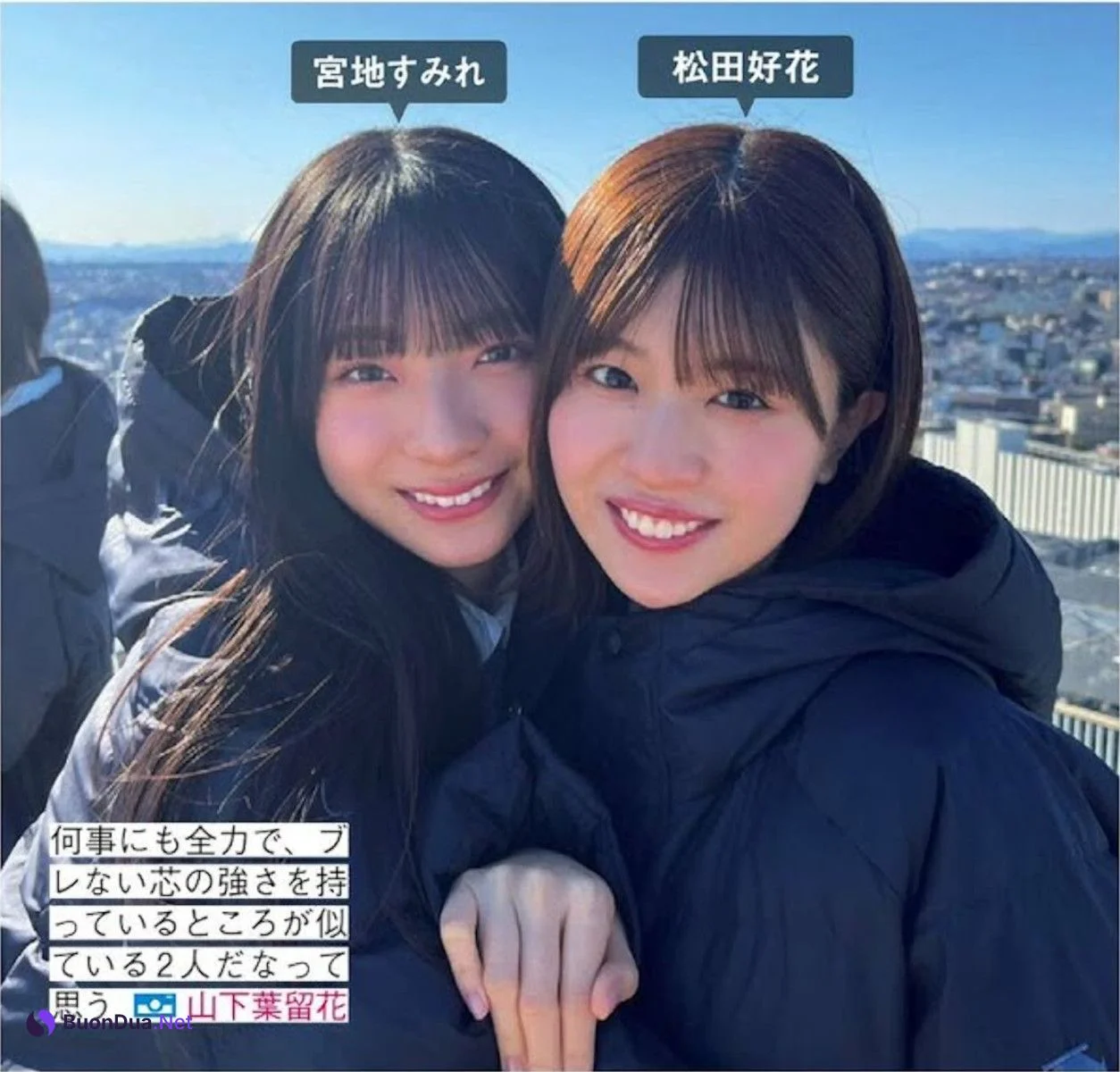 Hinatazaka46 日向坂46, FRIDAY 2024.08.02 (フライデー 2024年8月2日号) - Photo 7