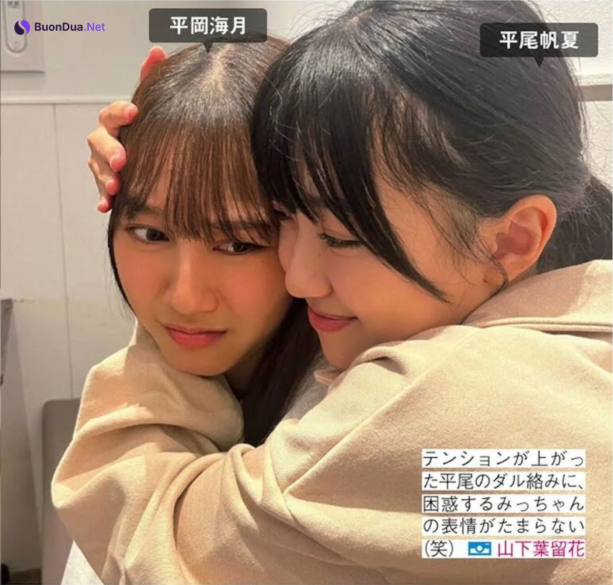 Hinatazaka46 日向坂46, FRIDAY 2024.08.02 (フライデー 2024年8月2日号) - Photo 9