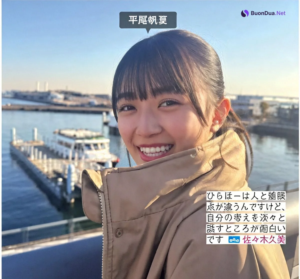 Hinatazaka46 日向坂46, FRIDAY 2024.08.09 (フライデー 2024年8月9日号) - Photo 13