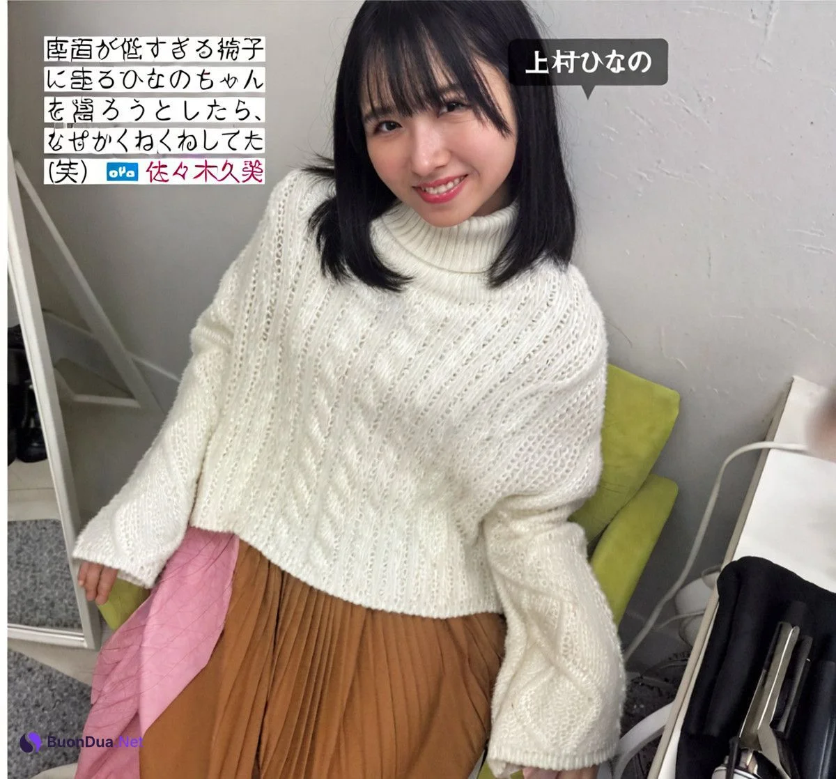 Hinatazaka46 日向坂46, FRIDAY 2024.08.09 (フライデー 2024年8月9日号) - Photo 14