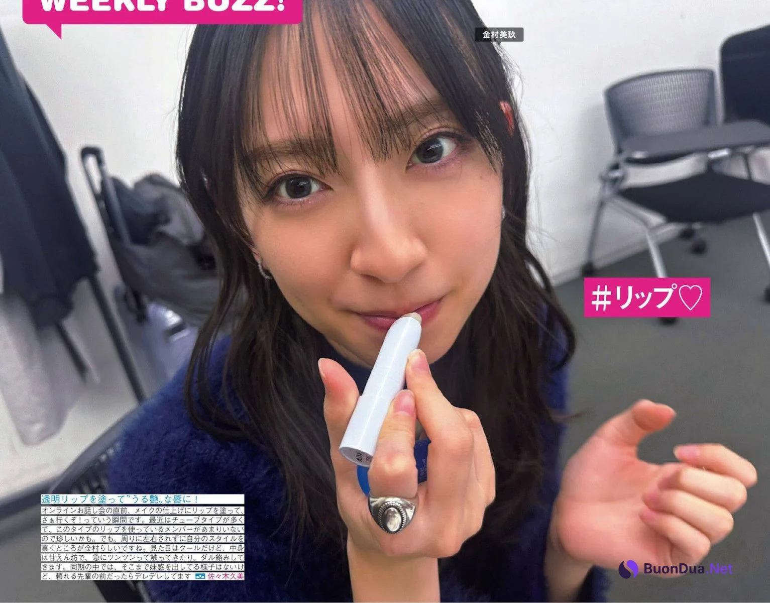 Hinatazaka46 日向坂46, FRIDAY 2024.08.09 (フライデー 2024年8月9日号) - Photo 3