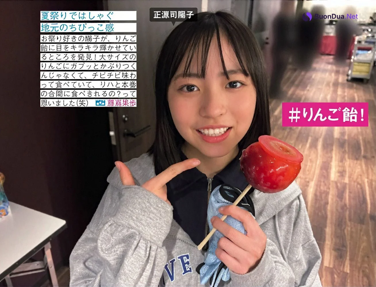 Hinatazaka46 日向坂46, FRIDAY 2024.08.09 (フライデー 2024年8月9日号) - Photo 4