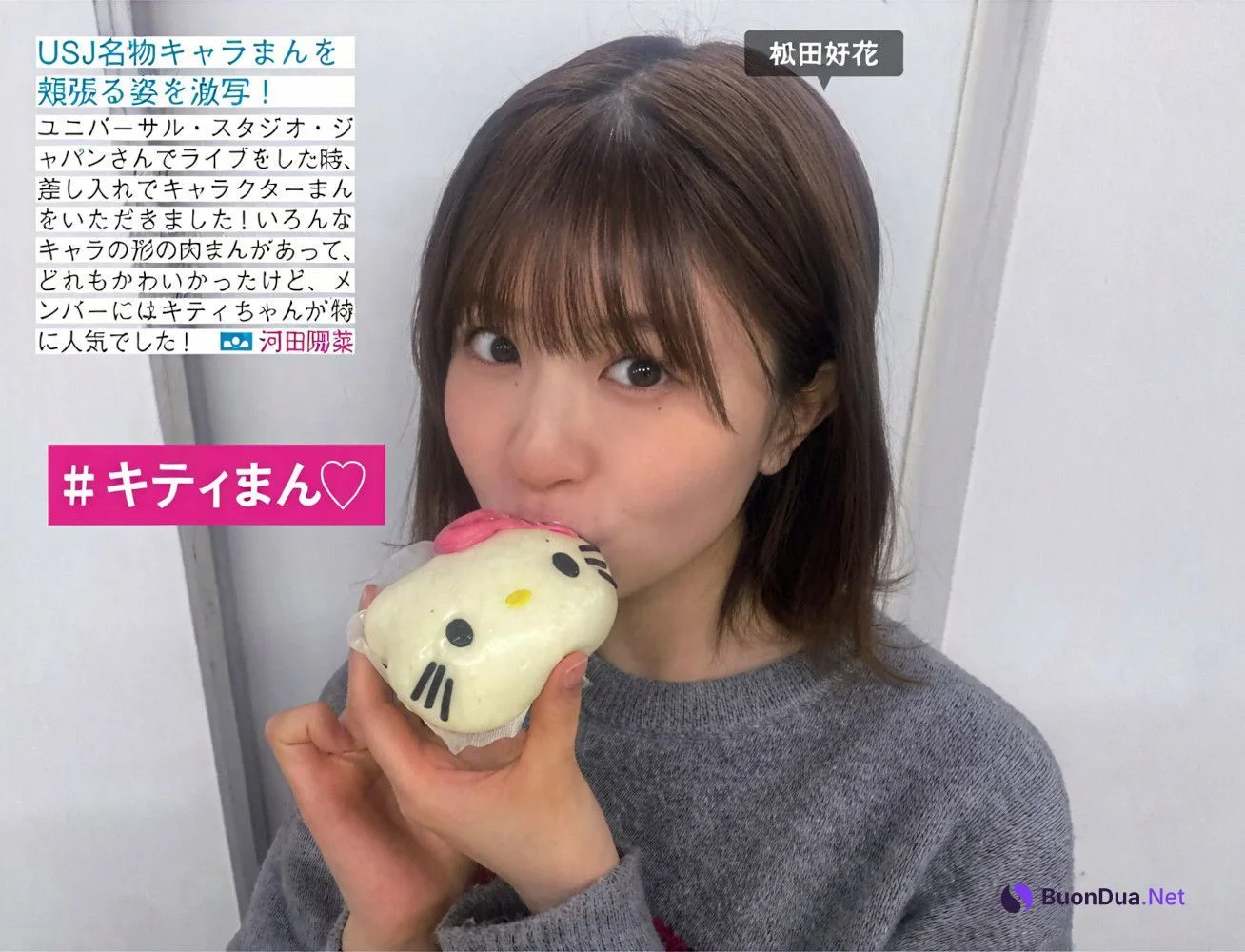 Hinatazaka46 日向坂46, FRIDAY 2024.08.09 (フライデー 2024年8月9日号) - Photo 5