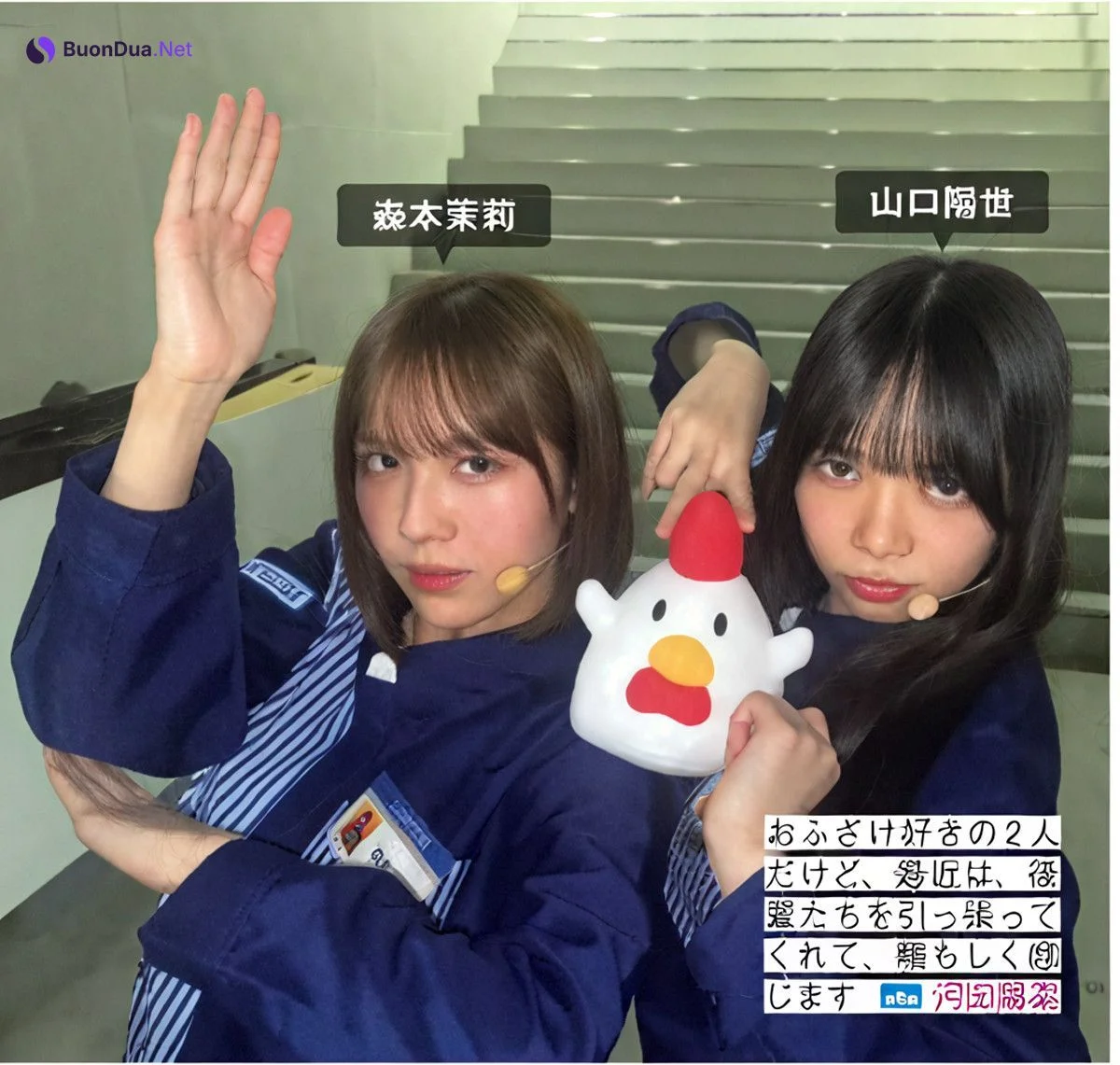 Hinatazaka46 日向坂46, FRIDAY 2024.08.09 (フライデー 2024年8月9日号) - Photo 9